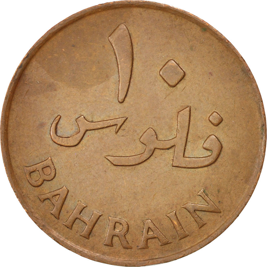 Coin, Bahrain, 10 Fils, 1965, AU(50-53), Bronze, KM:3