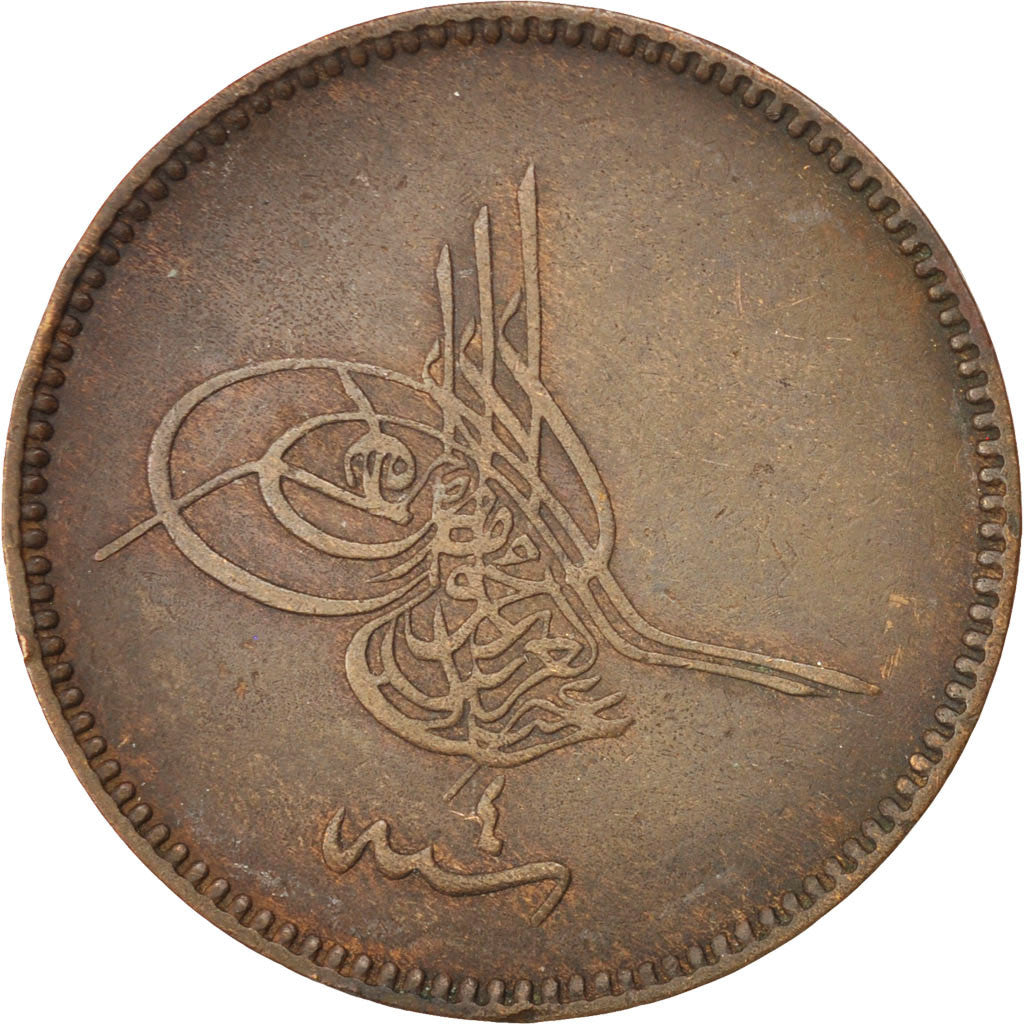 TURKEY, 20 Para, 1863, Qustantiniyah, KM #701, EF(40-45), Copper, 10.70