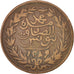 TUNISIA, 2 Kharub, 1872, KM #174, EF(40-45), Copper, 11.97