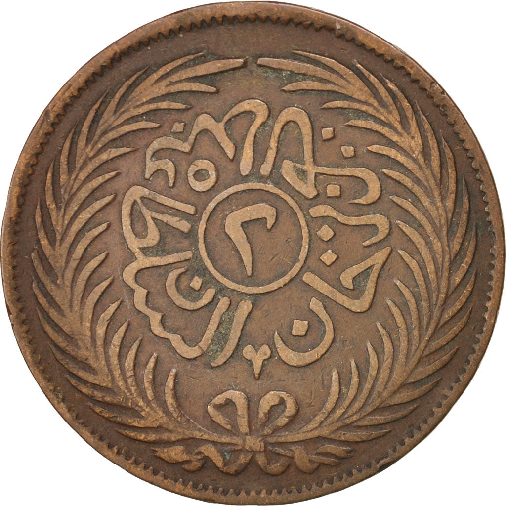 TUNISIA, 2 Kharub, 1872, KM #174, EF(40-45), Copper, 11.97