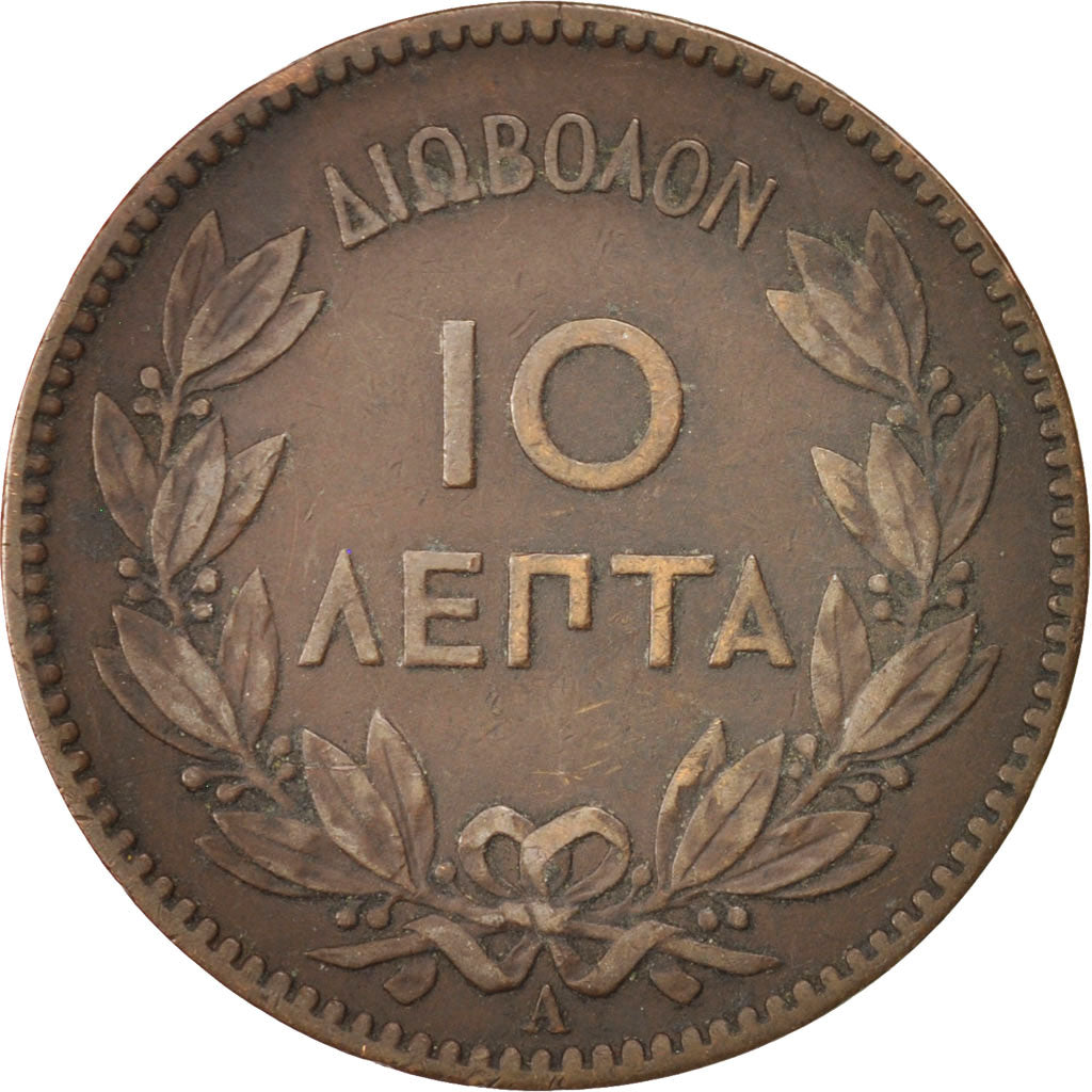 Monnaie, Grèce, George I, 10 Lepta, 1882, TTB, Cuivre, KM:55