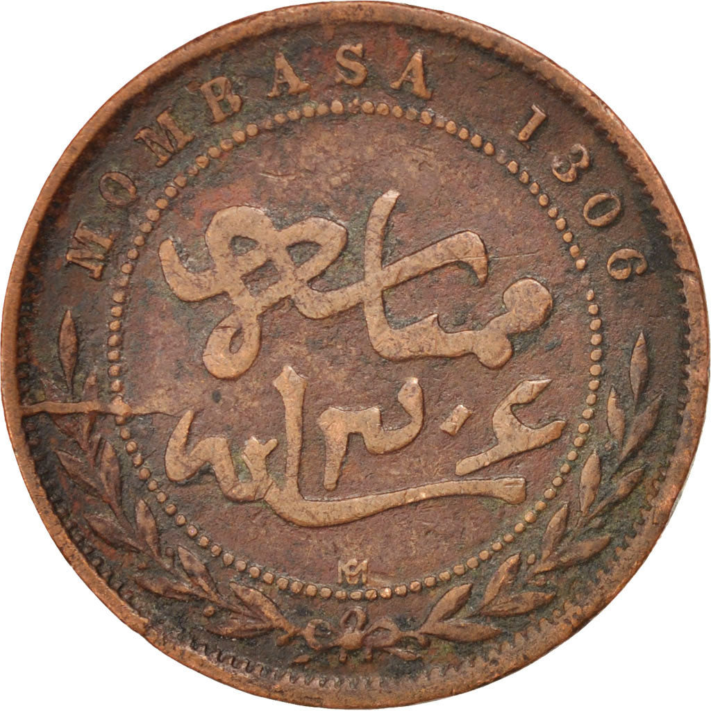 MOMBASA, Pice, 1888, Calcutta, KM #1.2, VF(20-25), Bronze, 25.4, 5.82