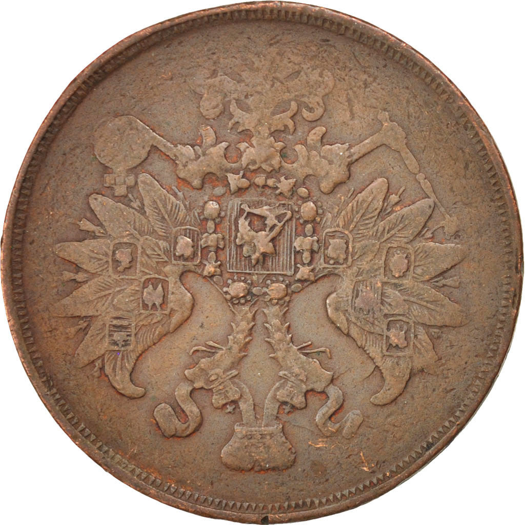 Coin, Russia, Alexander II, 2 Kopeks, 1860, VF(20-25), Copper, KM:4a.1