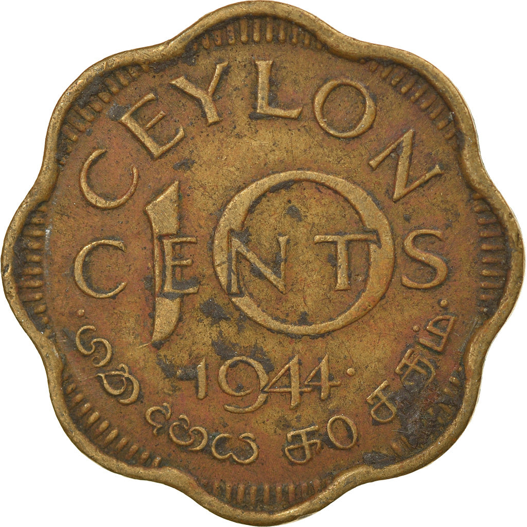 Coin, Ceylon, George VI, 10 Cents, 1941, VF(30-35), Silver, KM:112