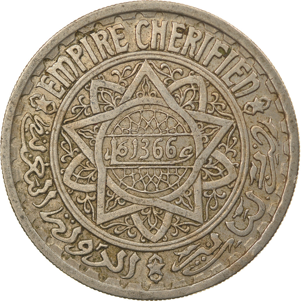 Coin, Morocco, Mohammed V, 20 Francs, AH 1366/1946, Paris, EF(40-45)