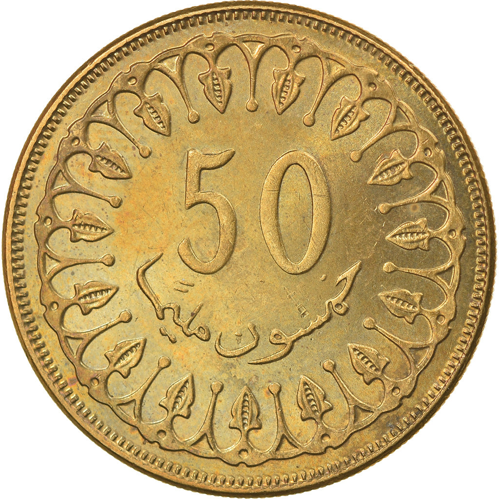 Monnaie, Tunisie, 50 Millim, 2013/AH1434, Paris, SPL, Brass plated steel