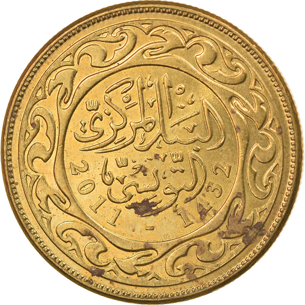 Coin, Tunisia, 10 Millim, 2011/AH1432, Paris, EF(40-45), Brass plated steel