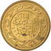 Coin, Tunisia, 10 Millim, 2011/AH1432, Paris, EF(40-45), Brass plated steel