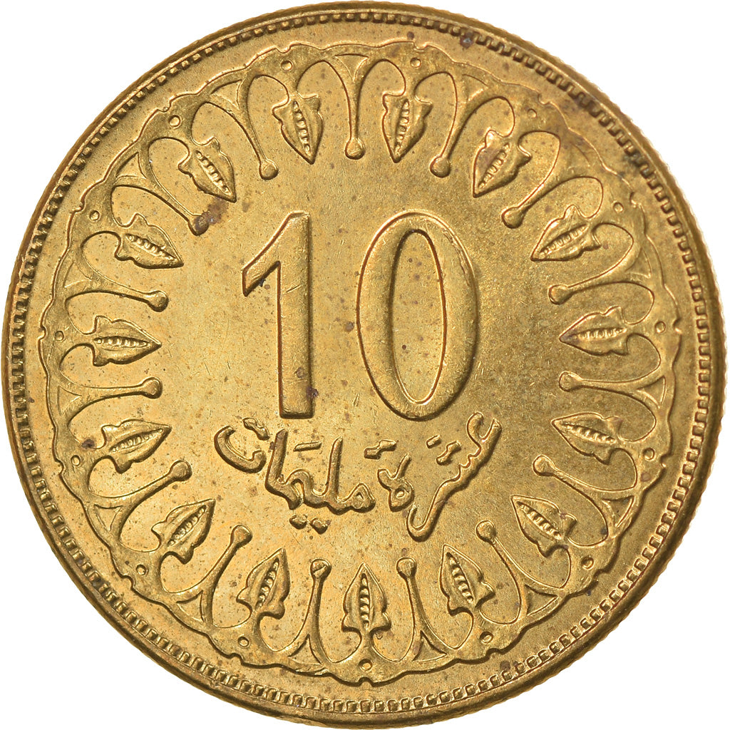 Coin, Tunisia, 10 Millim, 2011/AH1432, Paris, EF(40-45), Brass plated steel