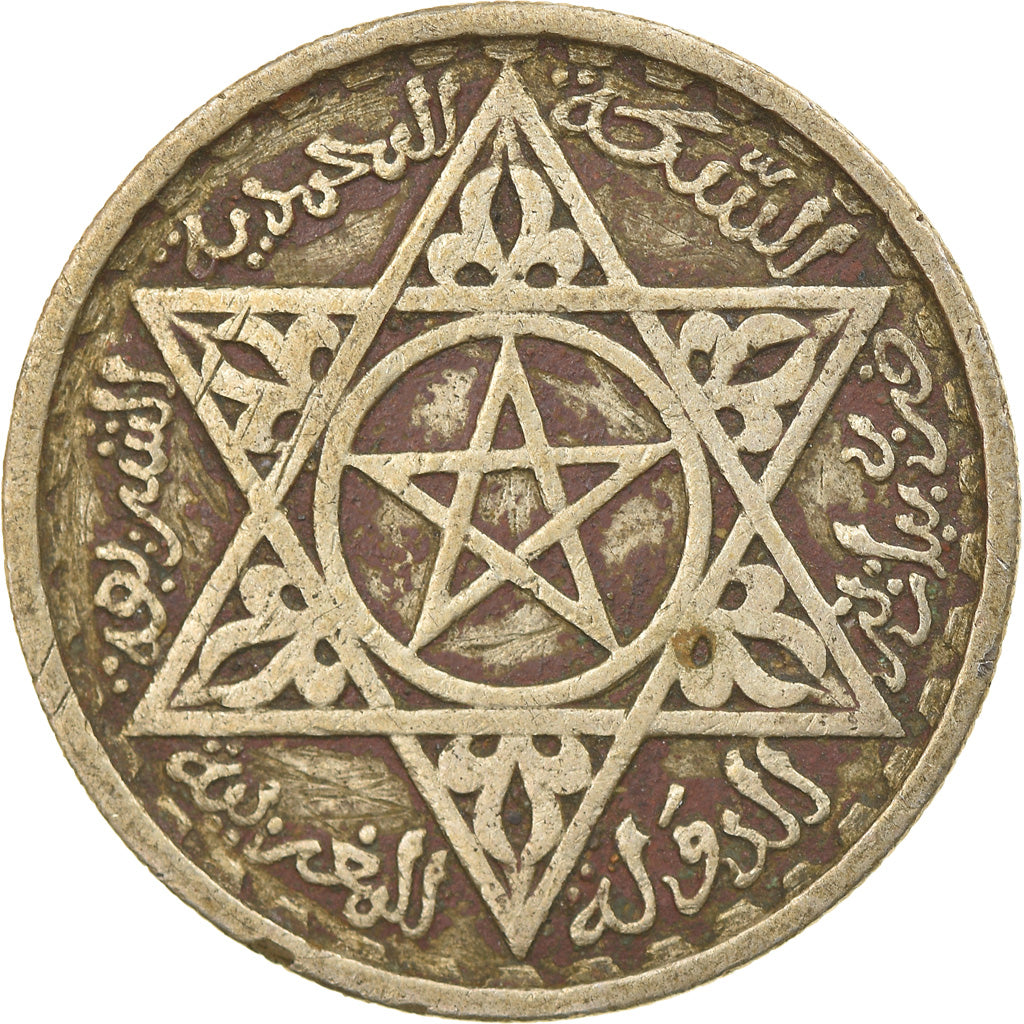 Coin, Morocco, Mohammed V, 100 Francs, AH 1372/1953, Paris, EF(40-45), Silver