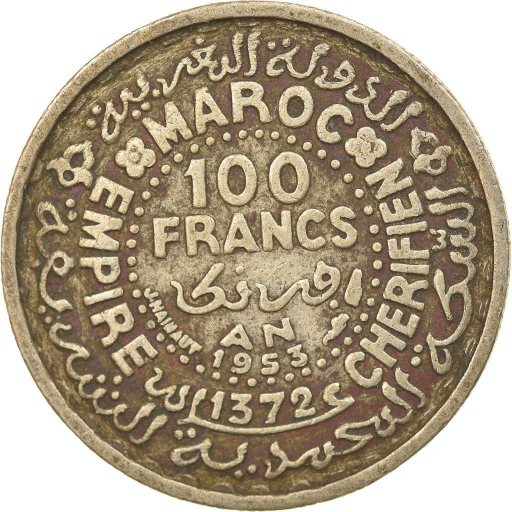 Coin, Morocco, Mohammed V, 100 Francs, AH 1372/1953, Paris, EF(40-45), Silver