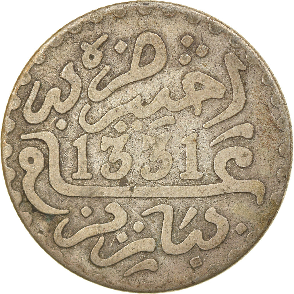 Monnaie, Maroc, Yusuf, 1/10 Rial, Dirham, 1912/AH1331, bi-Bariz, Paris, TB+