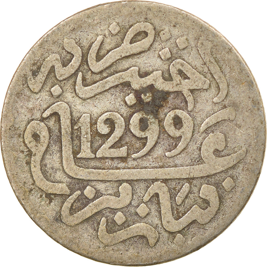 Coin, Morocco, Moulay al-Hasan I, 1/2 Dirham, 1881/1299 AH, Paris, VF(20-25)