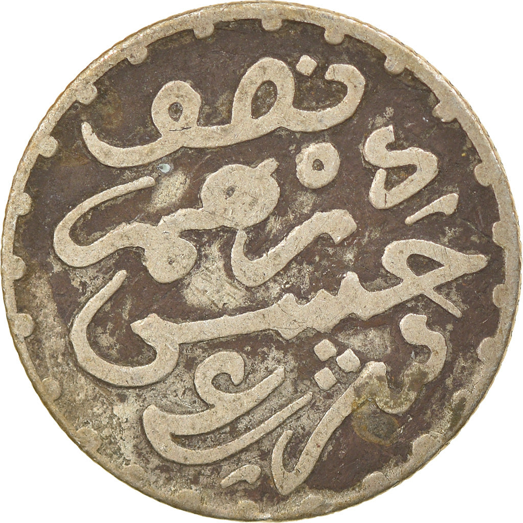 Monnaie, Maroc, Moulay al-Hasan I, 1/2 Dirham, 1881/1299 AH, Paris, TB, Argent
