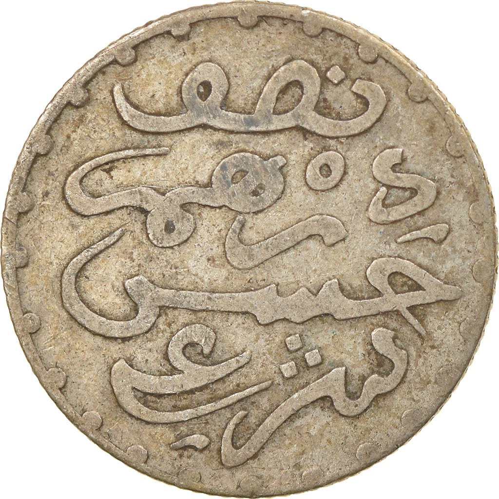 Moneda, Marruecos, Moulay al-Hasan I, 1/2 Dirham, 1893/1311 AH, Paris, BC+