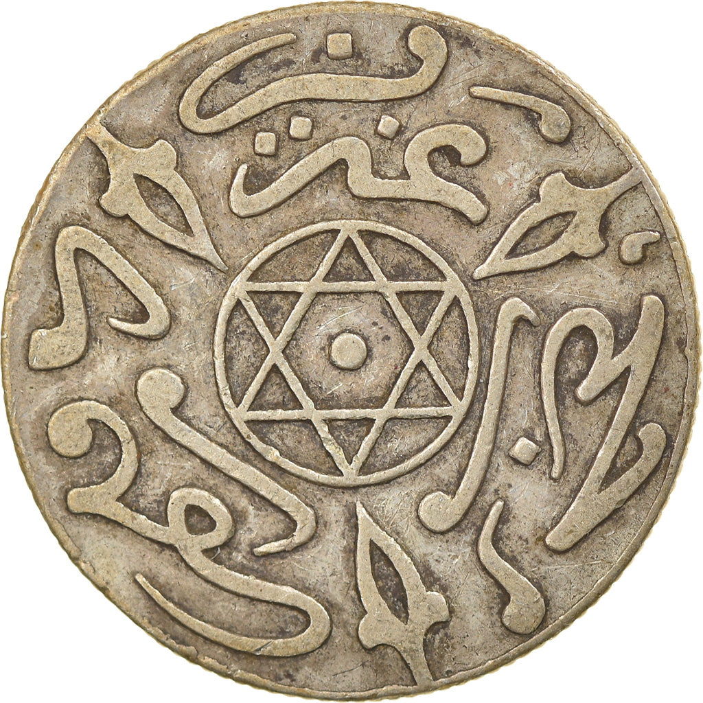 Coin, Morocco, 'Abd al-Aziz, Dirham, 1900/1318 AH, Paris, EF(40-45), Silver