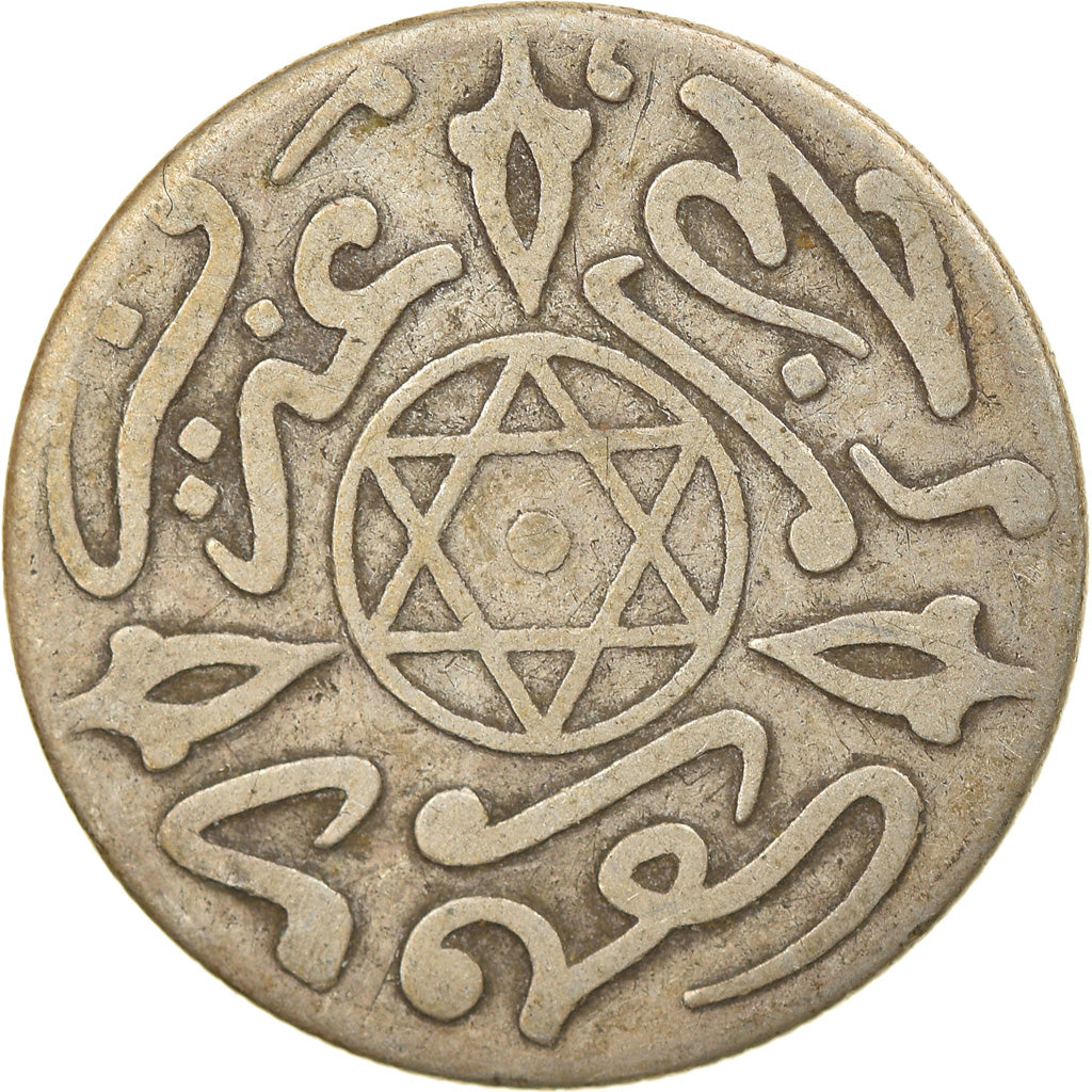 Moneda, Marruecos, 'Abd al-Aziz, Dirham, 1896/AH1314, Paris, BC+, Plata, KM:10.2