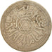Coin, Morocco, 'Abd al-Aziz, 1/2 Dirham, 1899/AH1317, Paris, VF(20-25), Silver