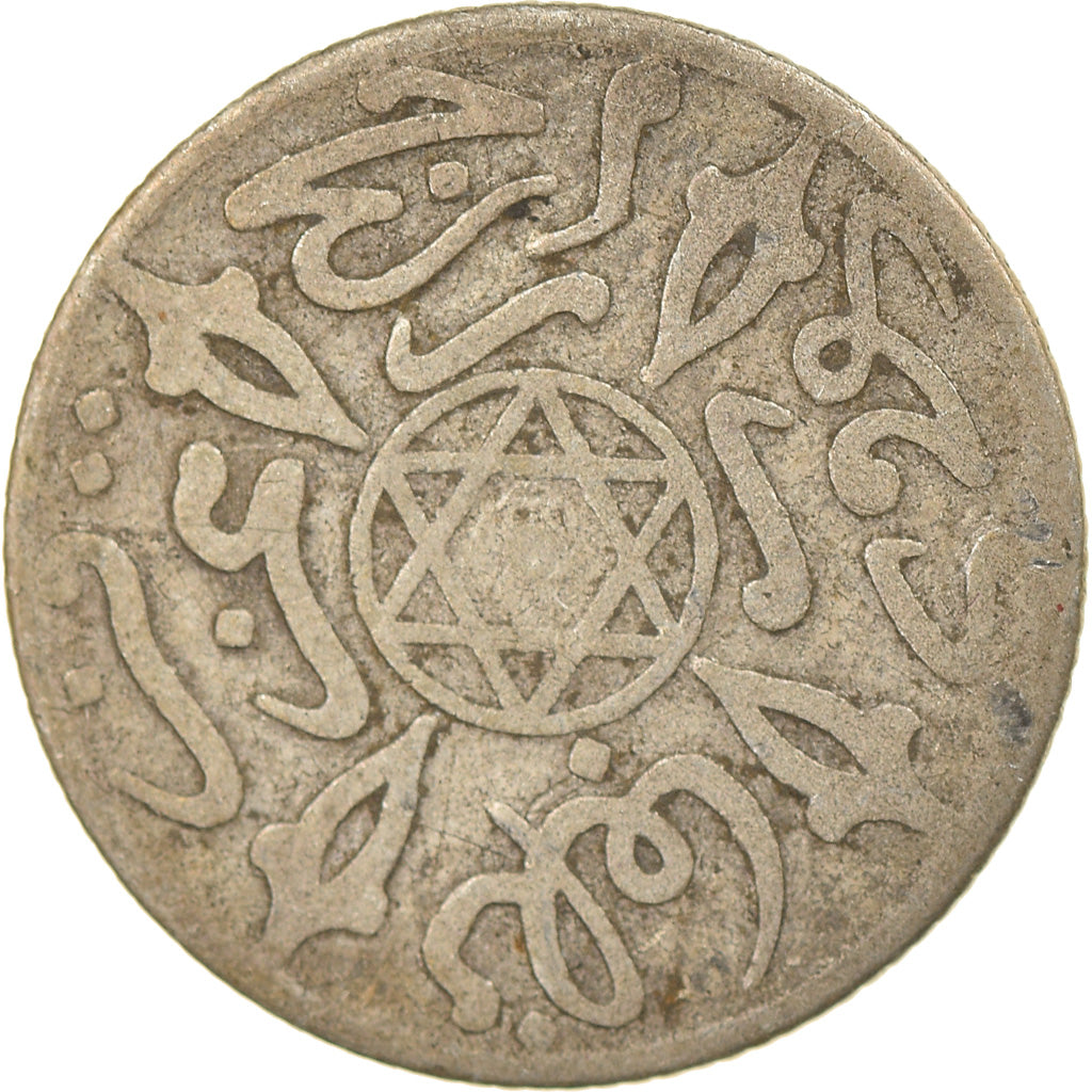 Coin, Morocco, 'Abd al-Aziz, 1/2 Dirham, 1899/AH1317, Paris, VF(20-25), Silver