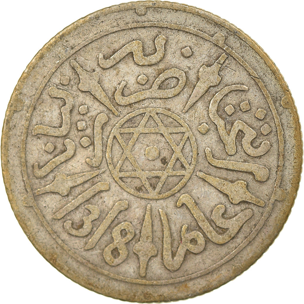 Moneda, Marruecos, 'Abd al-Aziz, 1/2 Dirham, 1900/AH1318, Paris, BC+, Plata