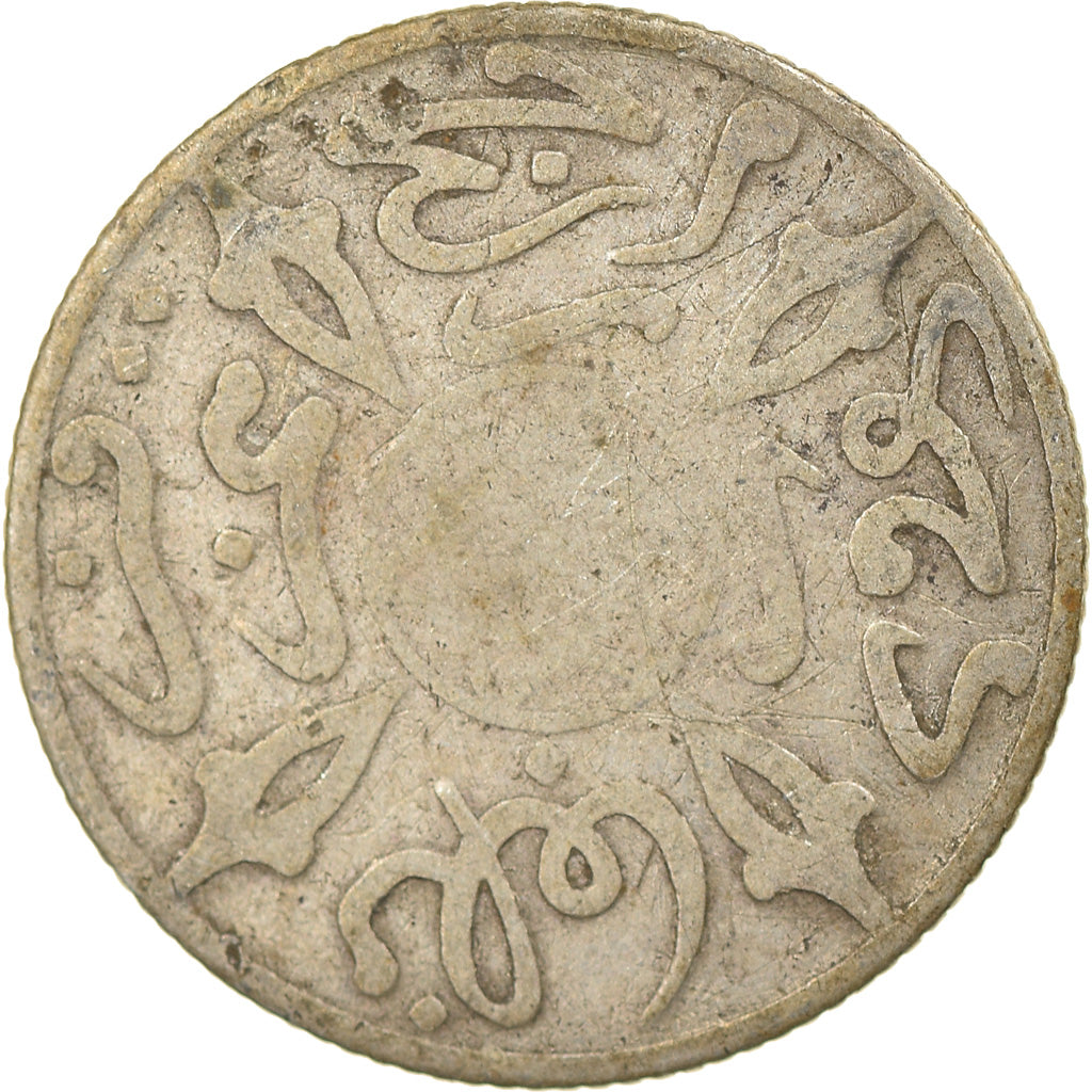 Moneda, Marruecos, 'Abd al-Aziz, 1/2 Dirham, 1900/AH1318, Paris, BC+, Plata