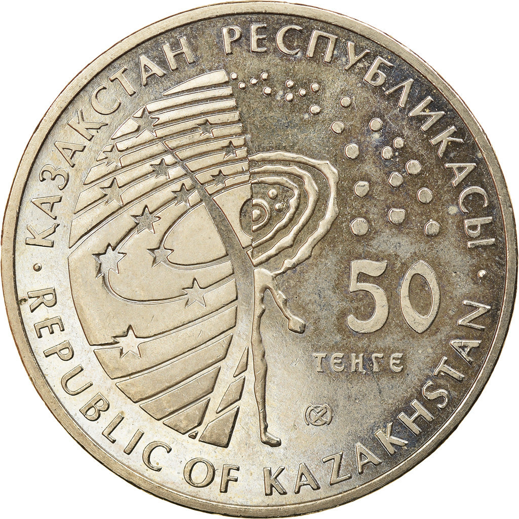 Coin, Kazakhstan, Station Spatiale Internationale, 50 Tenge, 2013, AU(55-58)