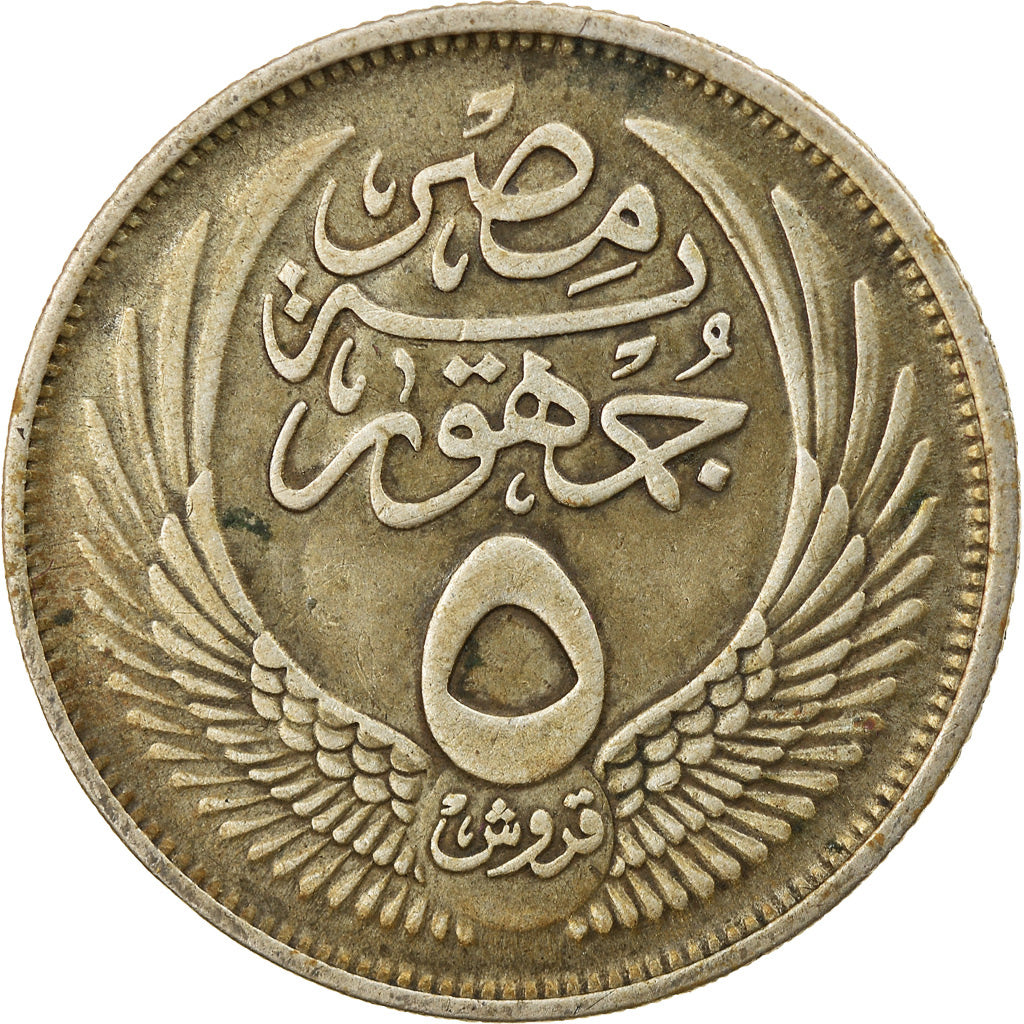 Coin, Egypt, 5 Piastres, 1956/AH1375, EF(40-45), Silver, KM:382