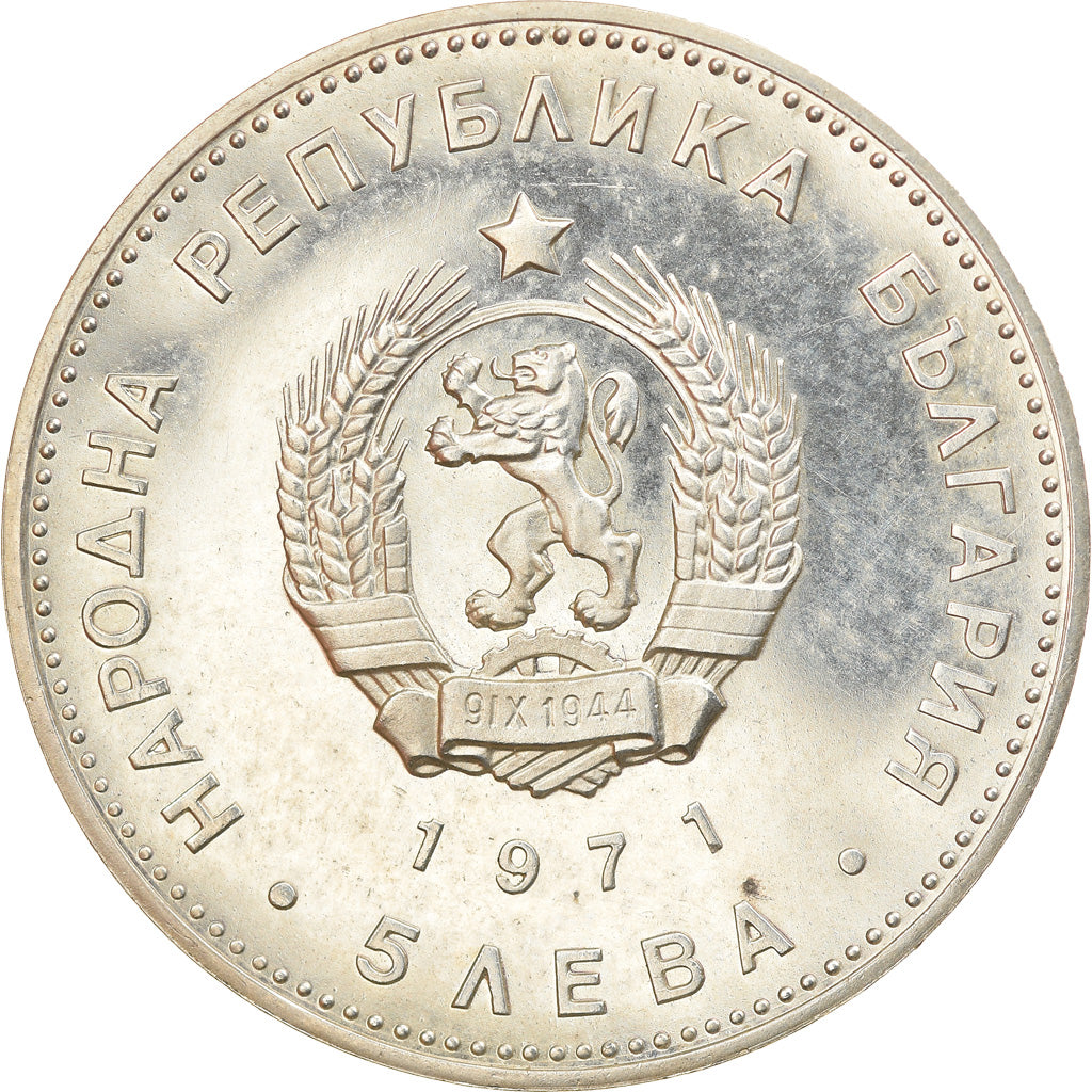 Moneda, Bulgaria, 5 Leva, 1971, SC, Plata, KM:79