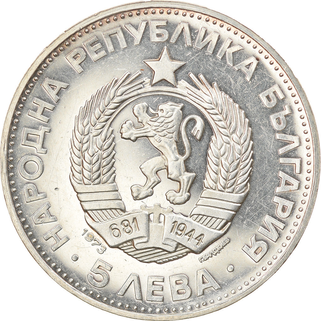 Coin, Bulgaria, 5 Leva, 1973, Proof, MS(60-62), Silver, KM:82
