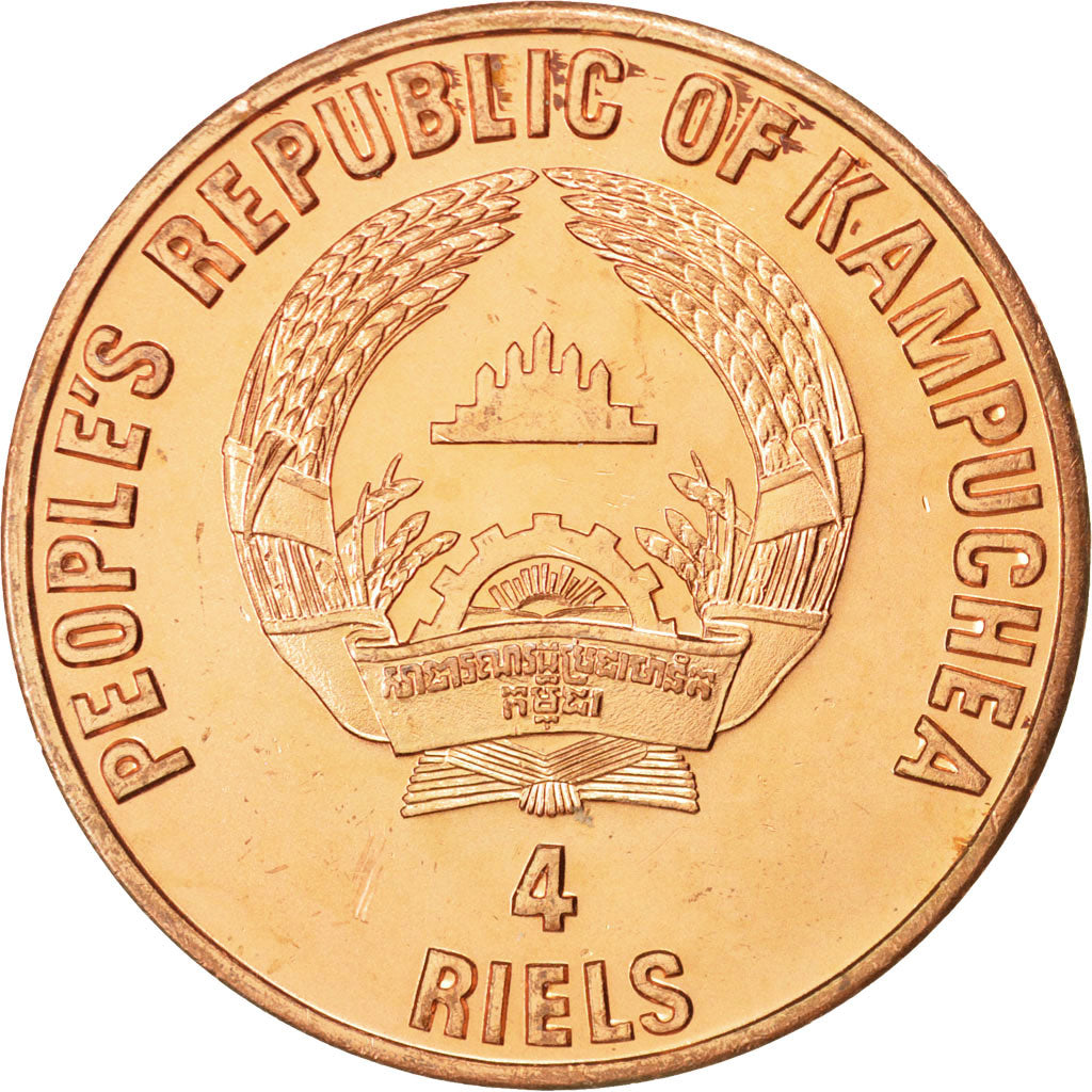 CAMBODIA, 4 Riels, 1988, KM #75, MS(60-62), Copper, 38.5, 29.79