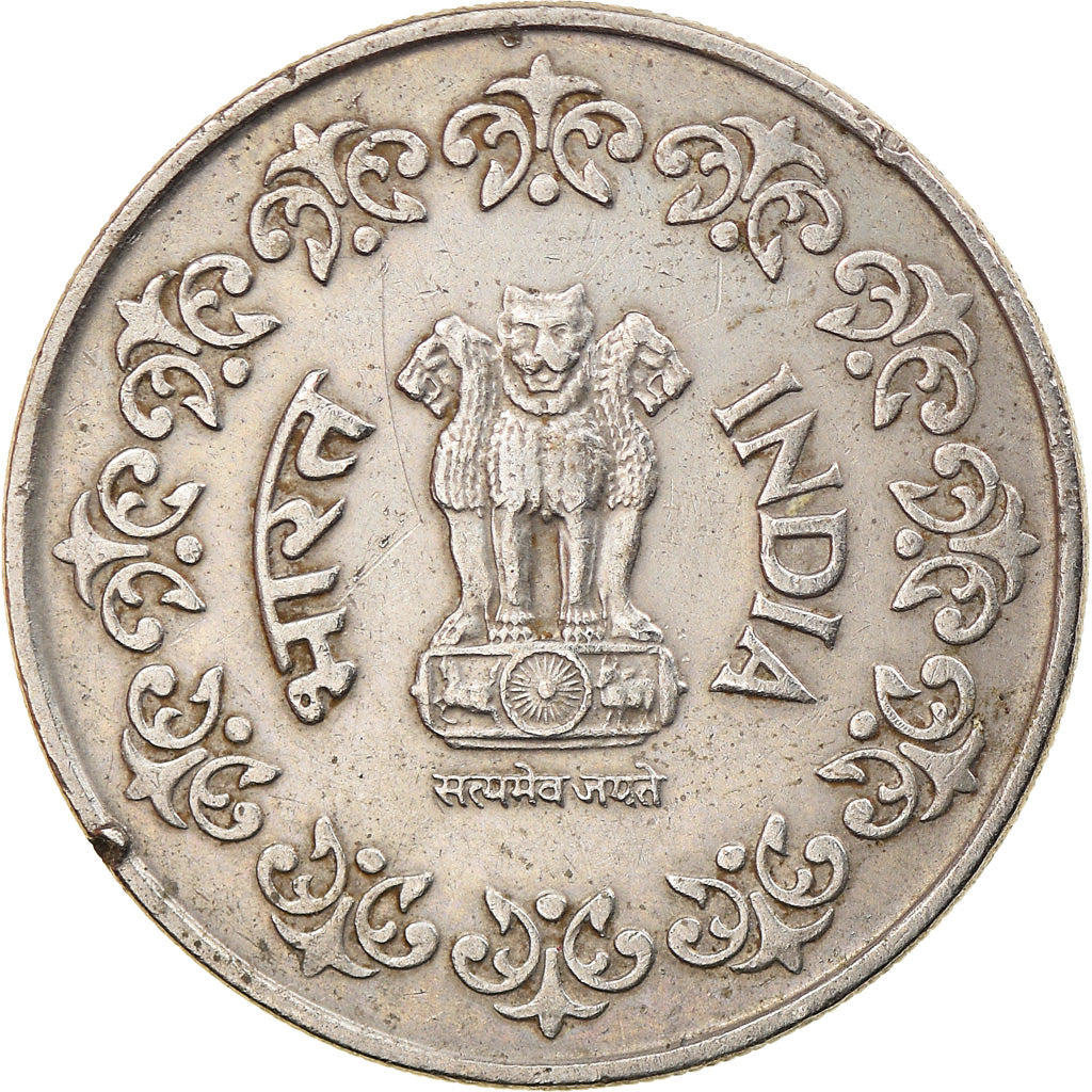 Coin, INDIA-REPUBLIC, 50 Paise, 1985, EF(40-45), Copper-nickel, KM:65