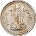 Munten, INDIAASE REPUBLIEK, 50 Paise, 1973, ZF, Copper-nickel, KM:61