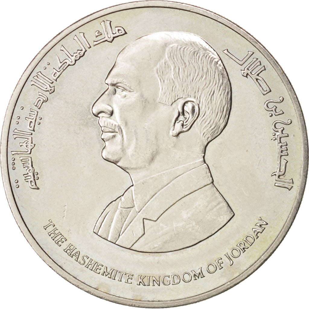Jordanie, Hussein, 5 Dinars Iris Noir 1995, KM 57