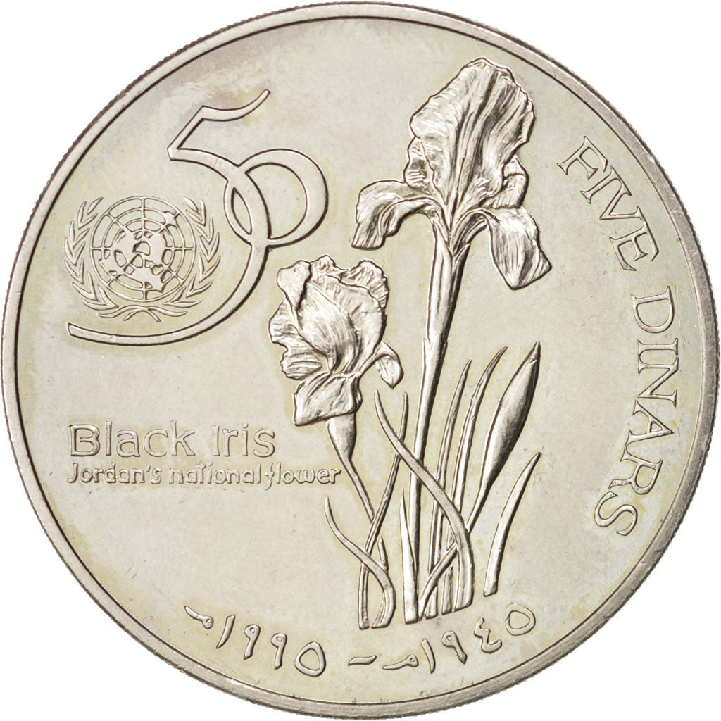 Jordanie, Hussein, 5 Dinars Iris Noir 1995, KM 57