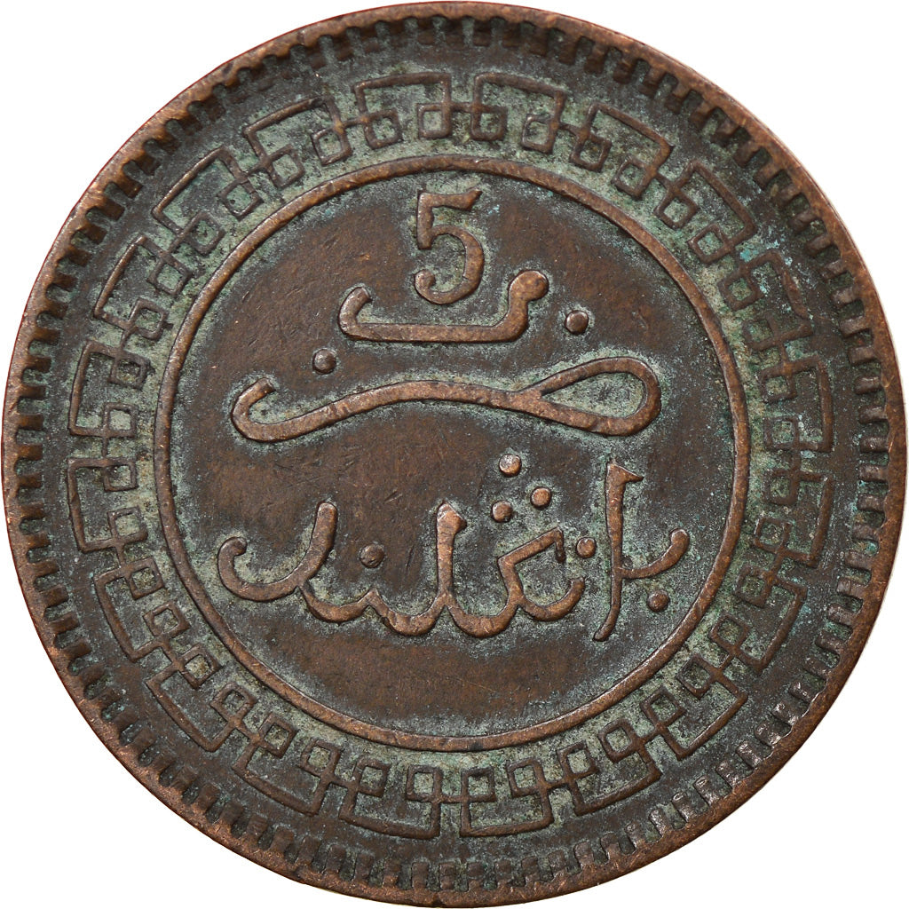 Moneta, Marocco, 'Abd al-Aziz, 5 Mazunas, 1902/AH1320, Birmingham, BB, Bronzo