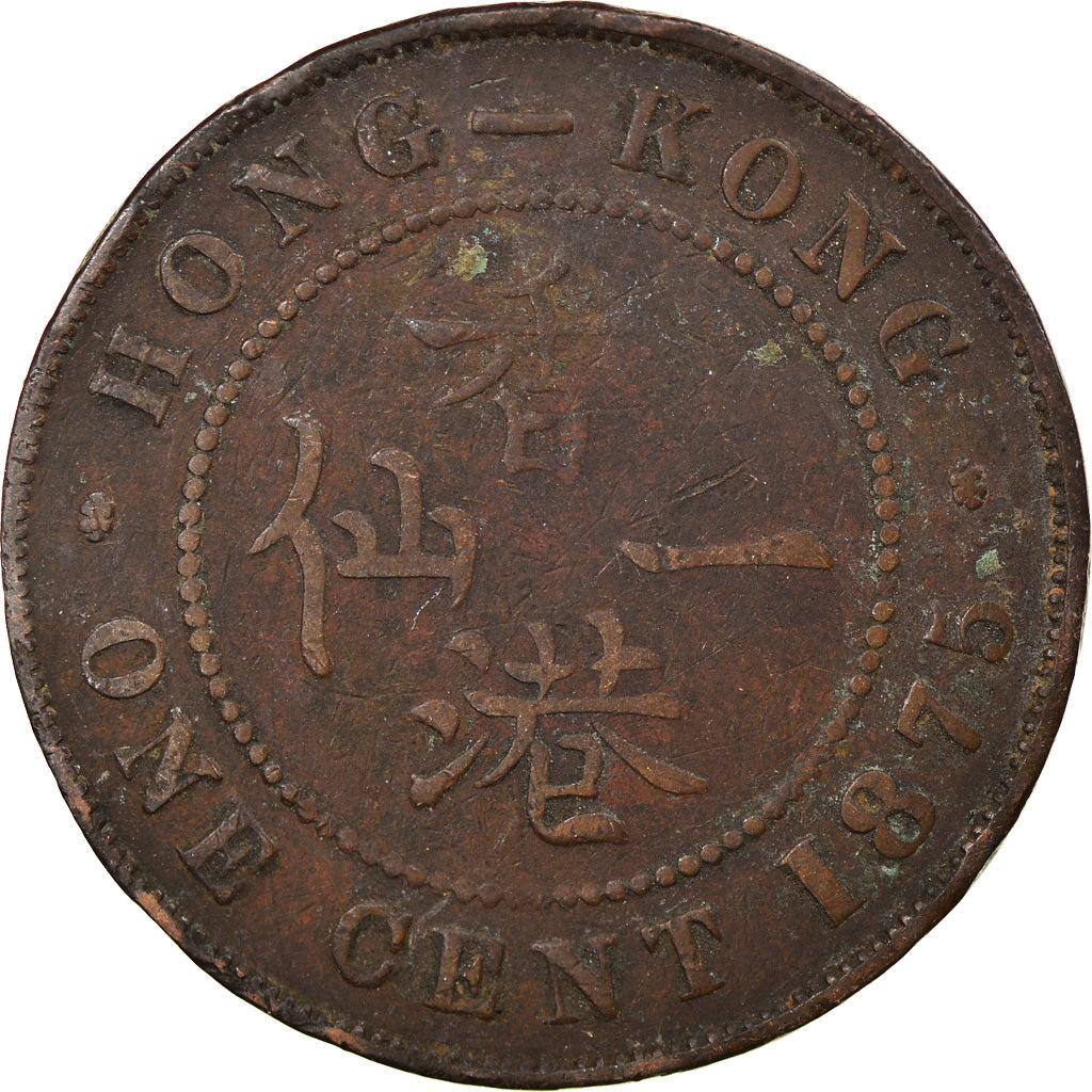 Moneta, Hong Kong, Victoria, Cent, 1875, B+, Bronzo, KM:4.1