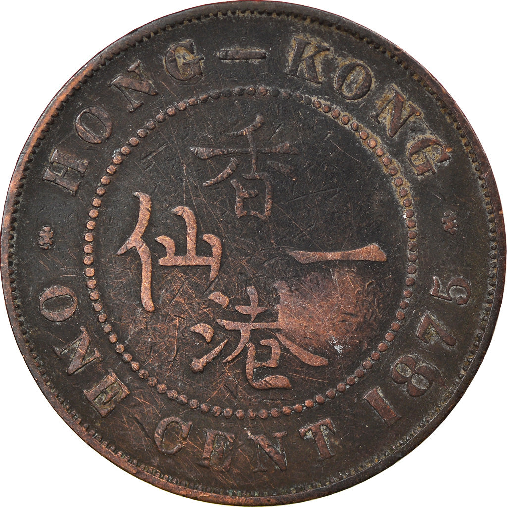 Münze, Hong Kong, Victoria, Cent, 1875, SGE+, Bronze, KM:4.1