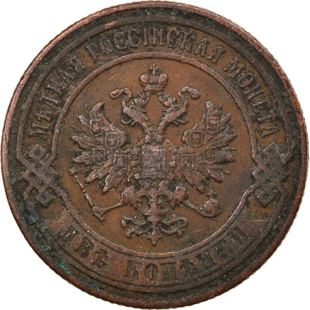 Coin, Russia, Nicholas II, 2 Kopeks, 1901, Saint-Petersburg, EF(40-45), Copper