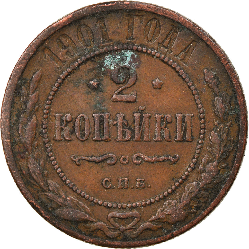 Coin, Russia, Nicholas II, 2 Kopeks, 1901, Saint-Petersburg, EF(40-45), Copper