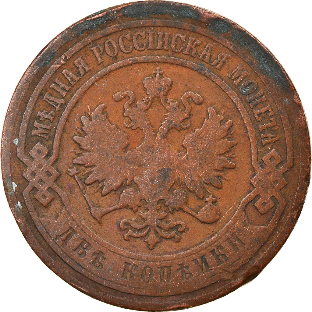 Coin, Russia, Nicholas II, 2 Kopeks, 1901, Saint-Petersburg, VF(20-25), Copper