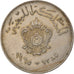 Moneta, Libia, Idris I, 100 Milliemes, 1965/AH1385, MB+, Rame-nichel, KM:11