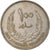Moeda, Líbia, Idris I, 100 Milliemes, 1965/AH1385, VF(30-35), Cobre-níquel