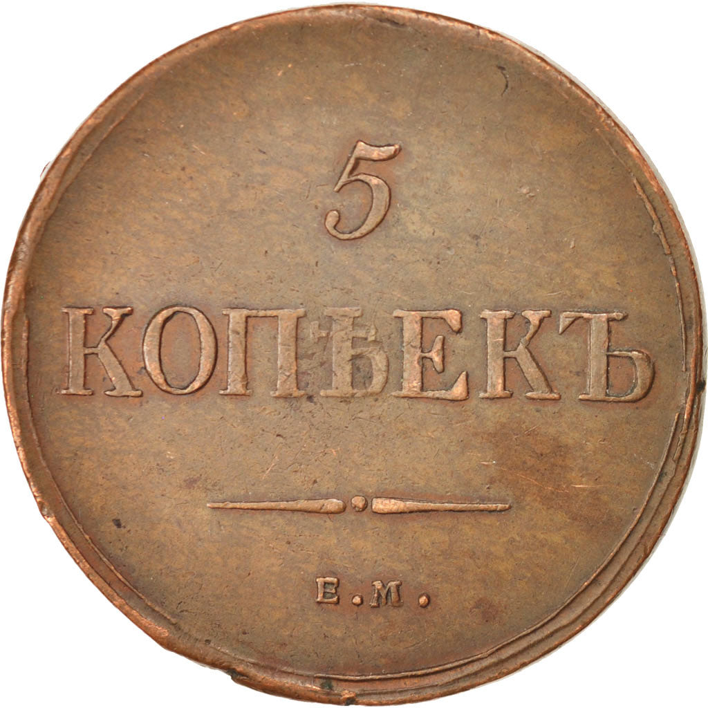 Russia, Nicholas I, 5 Kopeks, 1835, Ekaterinbourg, BB, Rame, KM:140.1