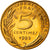 Coin, France, Marianne, 5 Centimes, 1993, Paris, BE, MS(63), Aluminum-Bronze