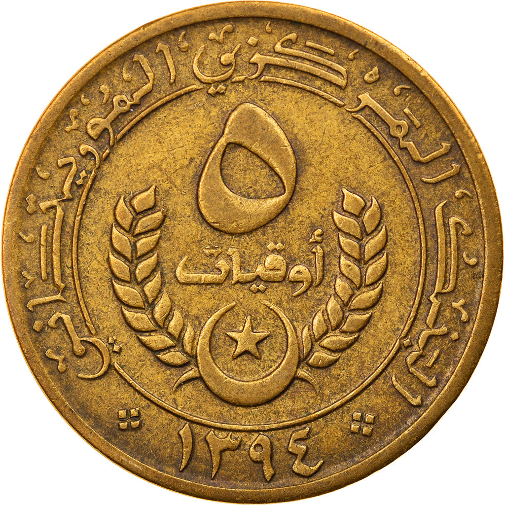 Moneda, Mauritania, 5 Ouguiya, 1974/AH1394, MBC, Aluminio - bronce, KM:3