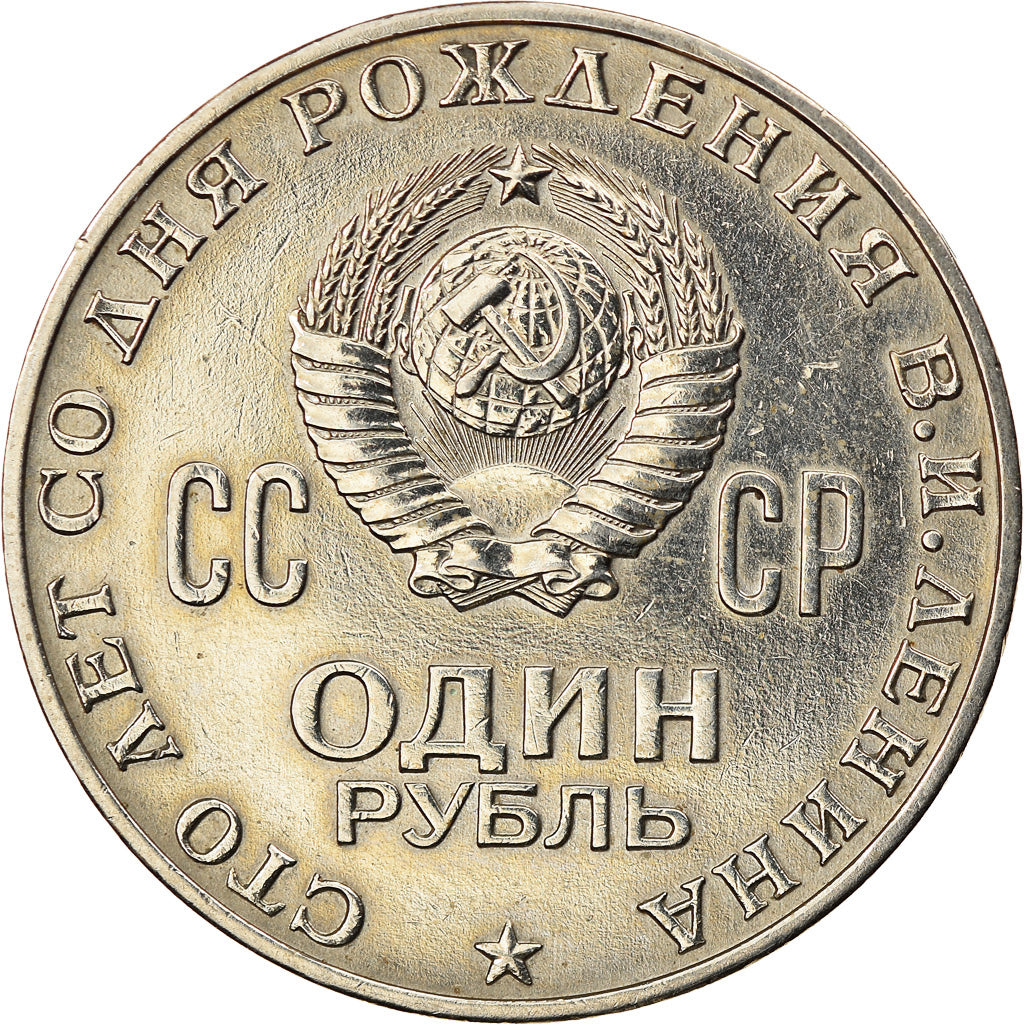 Moneta, Russia, Rouble, 1970, Saint-Petersburg, SPL-, Rame-nichel-zinco, KM:141