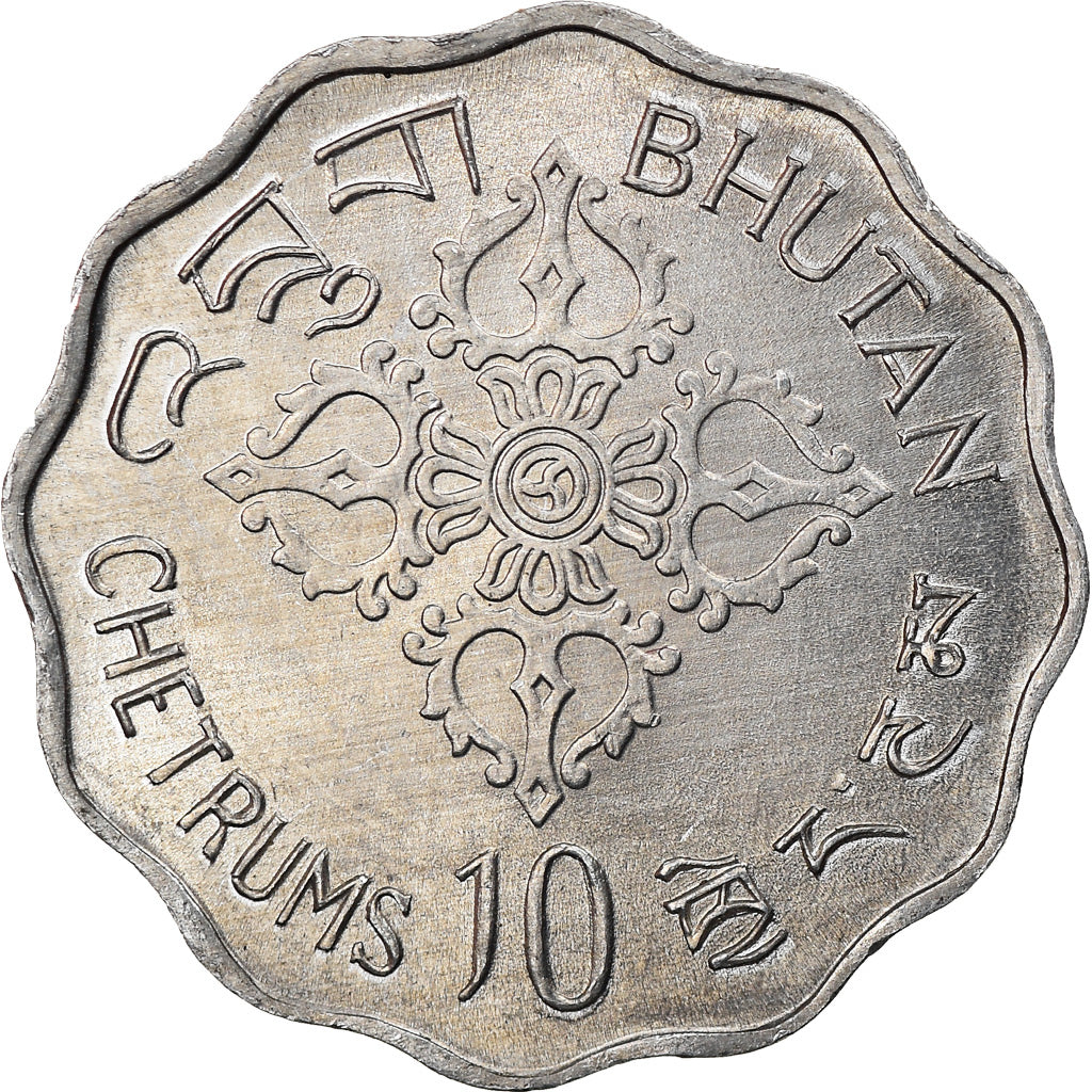 Coin, Bhutan, 10 Chetrums, 1975, MS(63), Aluminum, KM:43