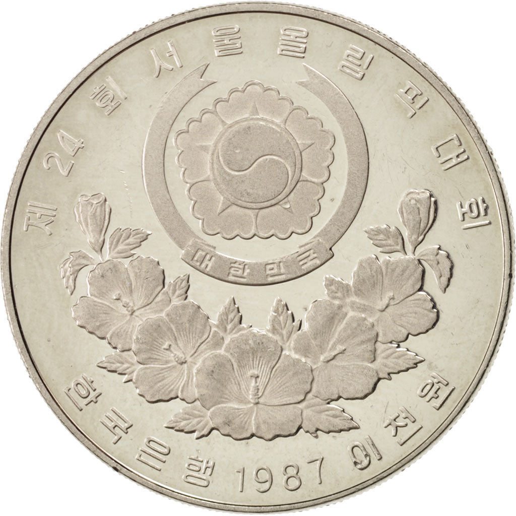 KOREA-SOUTH, 2000 Won, 1987, KM #51, AU(55-58), Nickel, 33, 17.10