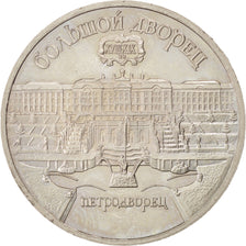 Coin, Russia, 5 Roubles, 1990, AU(55-58), Copper-nickel, KM:241