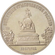 Moneda, Rusia, 5 Roubles, 1988, EBC, Cobre - níquel, KM:218